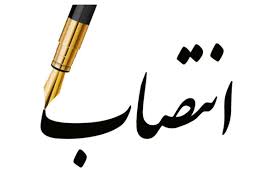 مديرکل پست استان کهگیلویه و بویراحمد منصوب شد